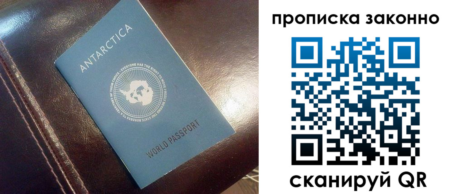 временная регистрация в Костромской области