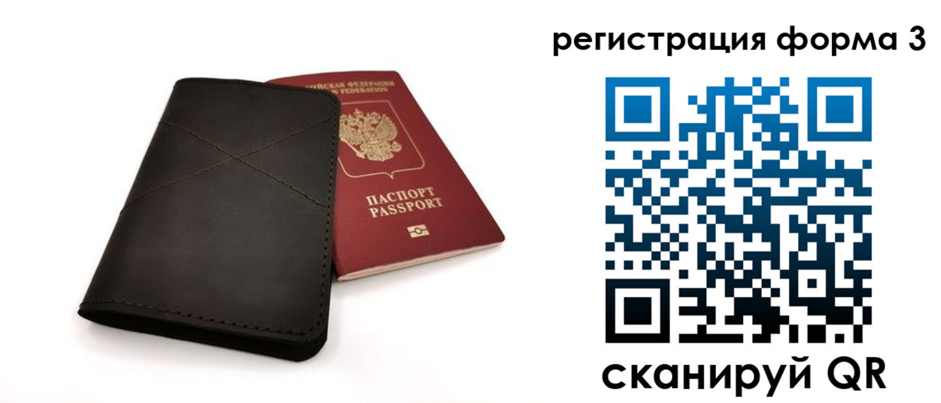 пропишу в квартире в Костромской области