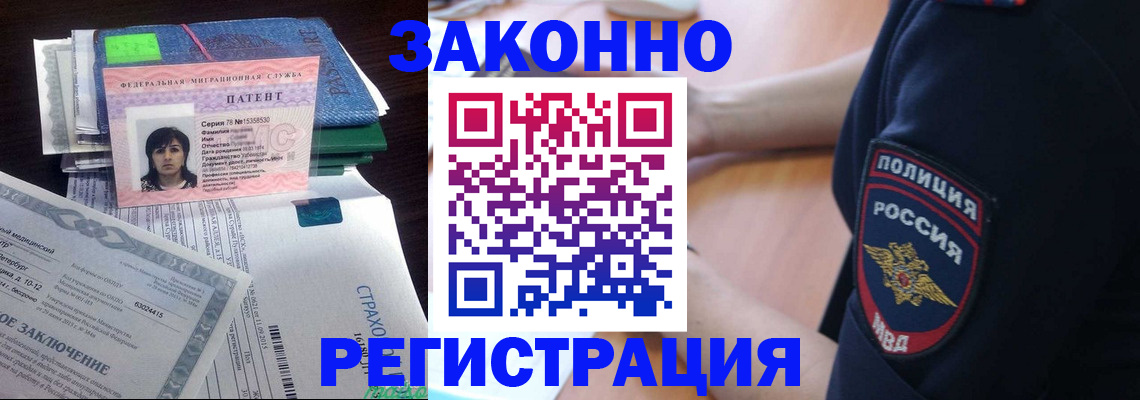 временная регистрация надежно в Костромской области