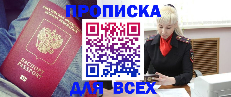 форма 3 в Костромской области