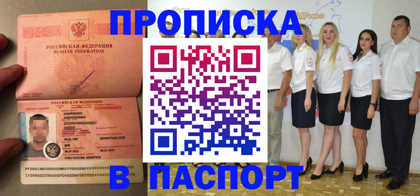 найти адрес прописки в Костромской области