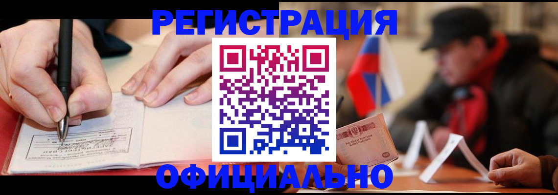 временная регистрация поиск в Костромской области