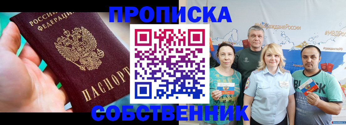 временная регистрация госуслуги в Костромской области